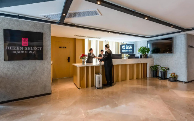 Rezen Select Chongqing Longtou Temple, North Railway Station