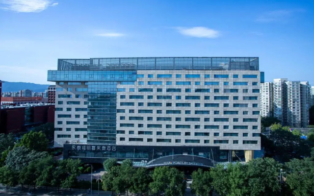 Four Points by Sheraton Beijing, Haidian