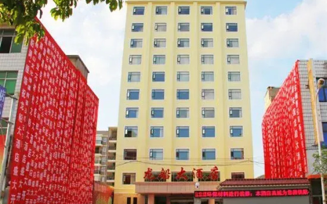 Lichuan Longchuan Hotel