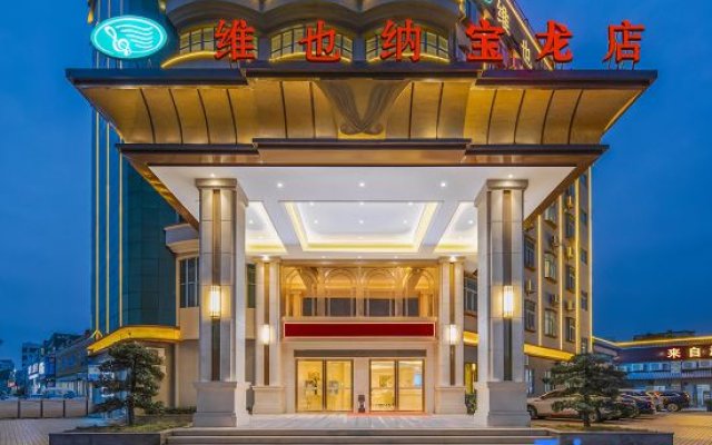 Vienna Hotel(Shenzhen Botanical Garden Road store)