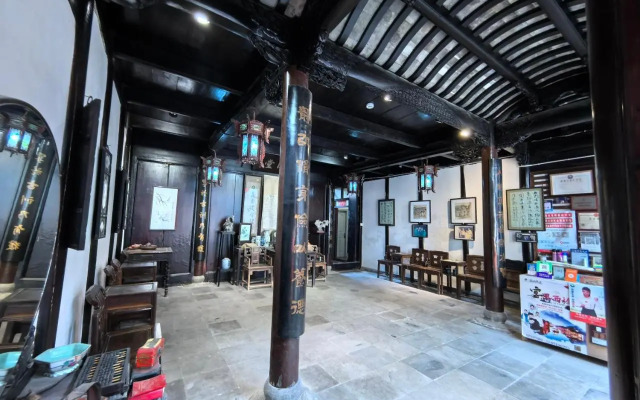 Xitang Zunwen Hall Boutique Hotel