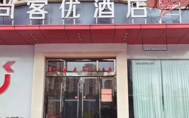Shankee Hotel (Ganxian Zhongxue West Campus) – Exterior – Ganzhou
