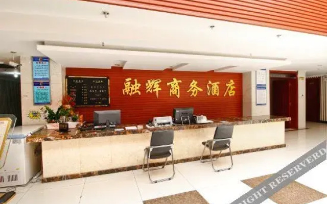 Ronghui Business Hotel