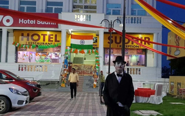 Sudhir Hotels