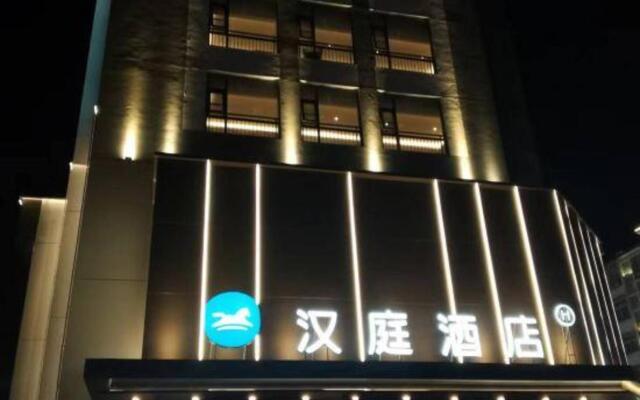 Hanting Hotel Yancheng Xiangshui County