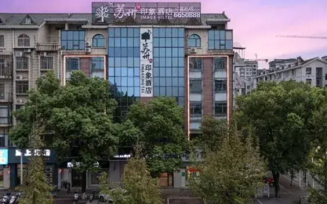 Suzhou Impression Hotel