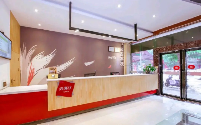 Shankee Hotel (Yulin Darunfa Traditional Chinese Medicine Port)
