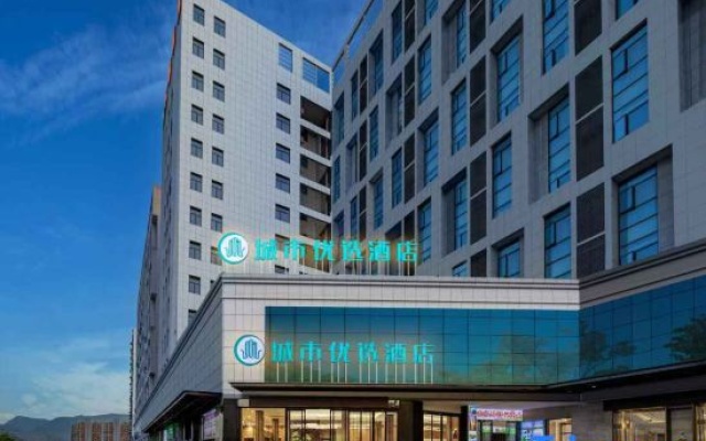 City Comfort Inn at Enshi Railway Station & Airport Branch – Exterior – Enshi Prefecture