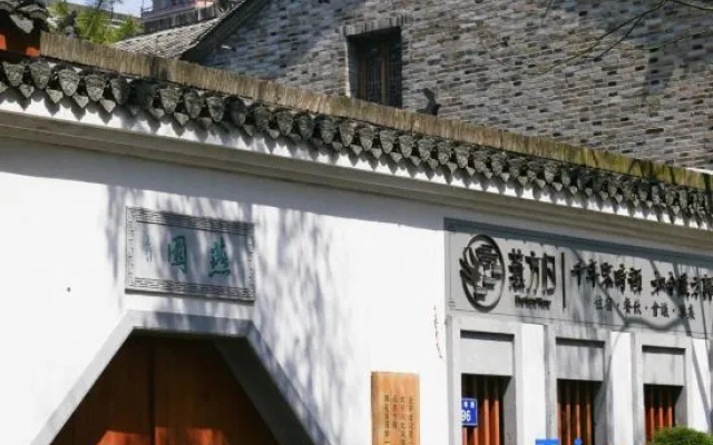 Everfound Home – Exterior – Jinhua