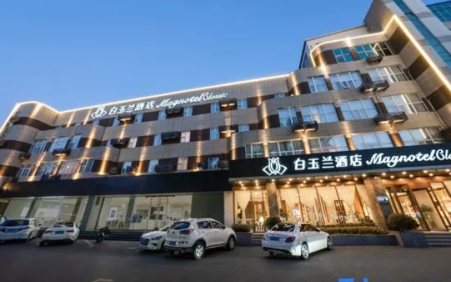 Magnotel Hotel (Zibo Yinzuo Plaza West Sixth Road) – Exterior – Zibo