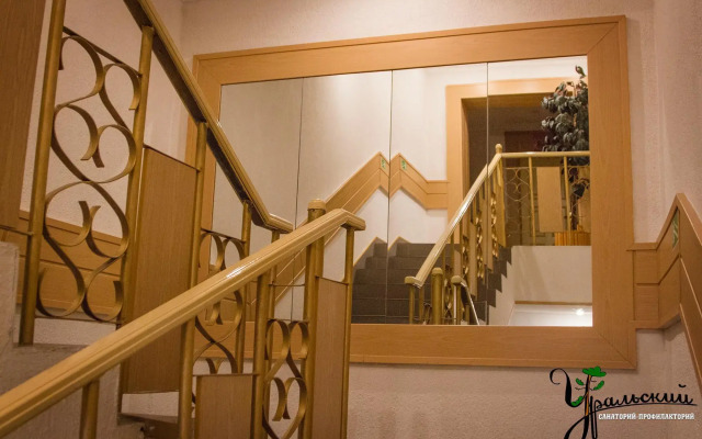 Profilaktorii Uralskii