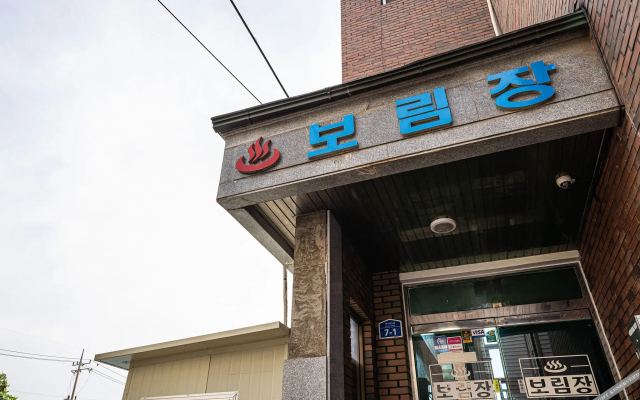 Yangju Borim