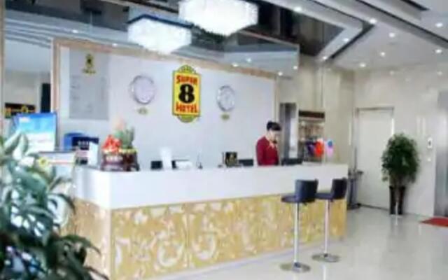 Super 8 Hotel Zhengzhou High-tech Zone Zhengzhou U