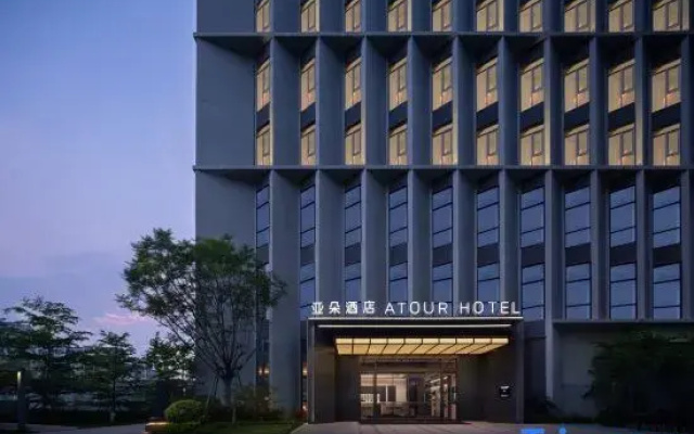 Fuzhou Cangshan Wanda Jinshan Metro Station Atour Hotel
