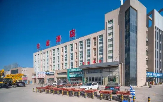 HuaTing Hotel(Guyuan City Government Store)
