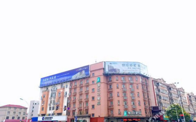 Jinjiang Inn Style (Wuxi Dongting Metro Station)