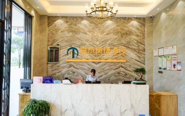 Zhaoqing Jiatai Convenient Hotel (Donggang East Road Xingyao Plaza)