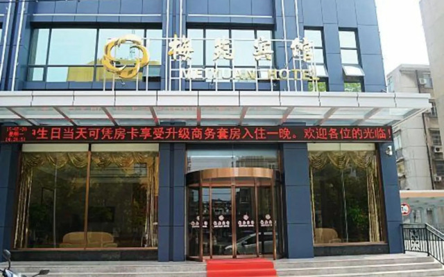 Meiyuan Hotel