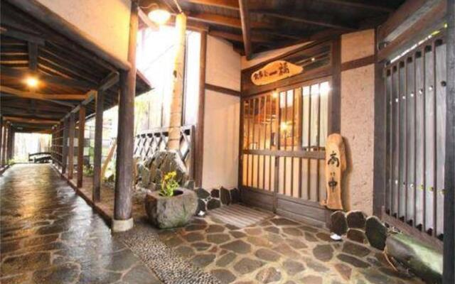 Gokuraku Onsen Takumi No Yado