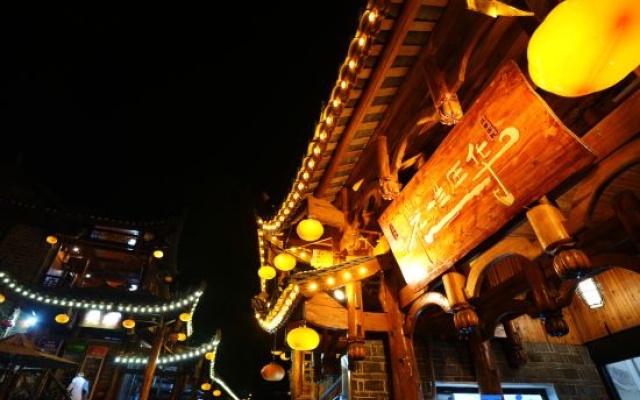 Huayangnianhua Inn(Located in Furong Town Scenic Area, near the waterfall – Restaurant – Xiangxi