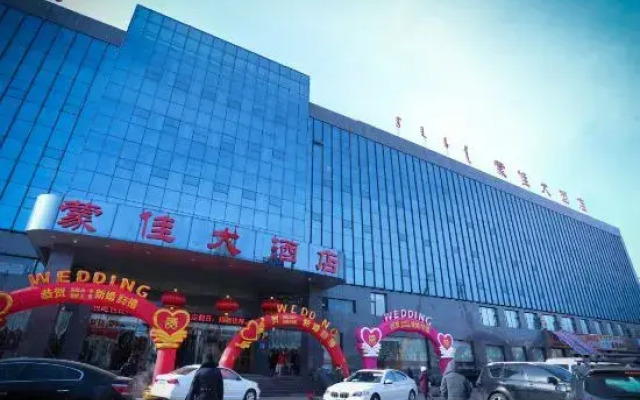 Wulanhaote Mengjia Hotel