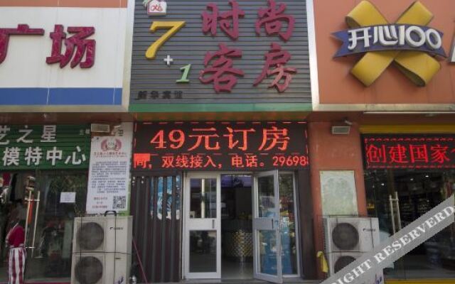 Weifang 7+1 fashion room