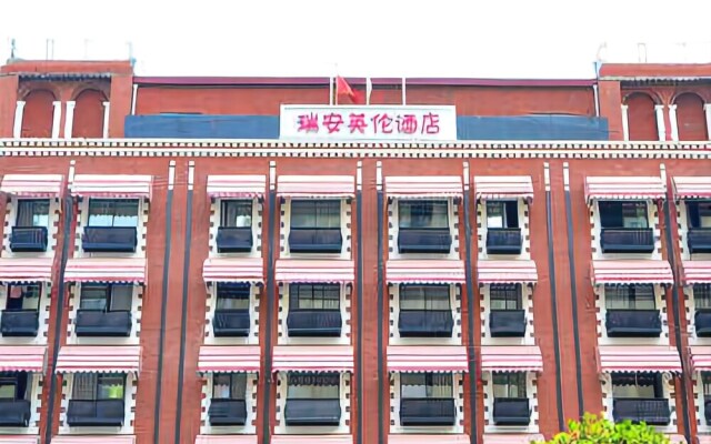 Rui'an Yinglun Hotel
