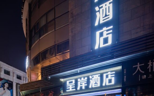 Shanghai Cheng'an Hotel (Daduhe Road Metro Station East China Normal University Branch)