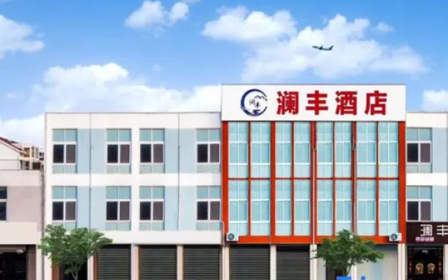 Lanfeng Hotel (Yantai Penglai International Airport) – Exterior – Yantai