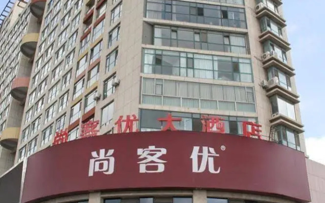 Qingdao Shangkeyou Hotel