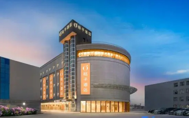 Orange Hotel (LZU First Hospital & Meteorological Bureau Metro Station, Lanzhou)