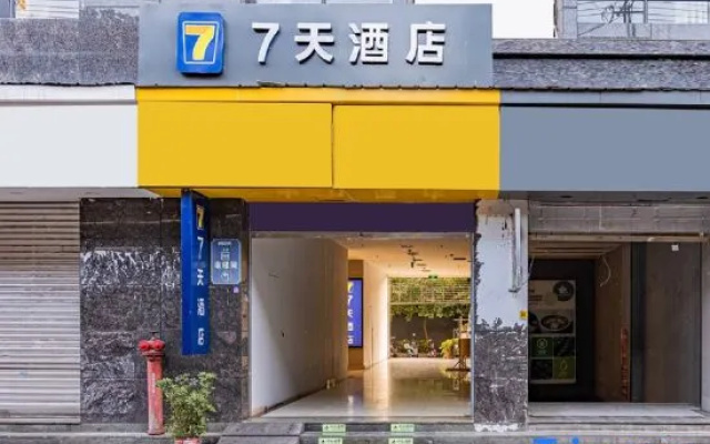 7Days Inn Hotel (Xichang Pedestrian Street Center) – Exterior – Xichang