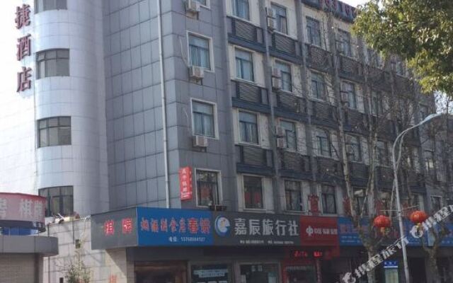 宜家快捷酒店(新昌大佛城店)