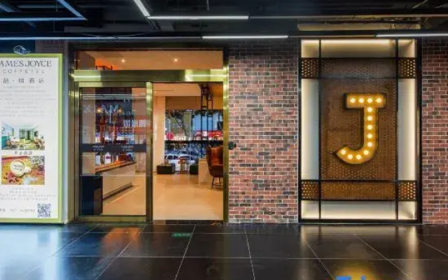 James Joyce Coffetel Hotel (Jinan Gangcheng District Yinzuo Mall)