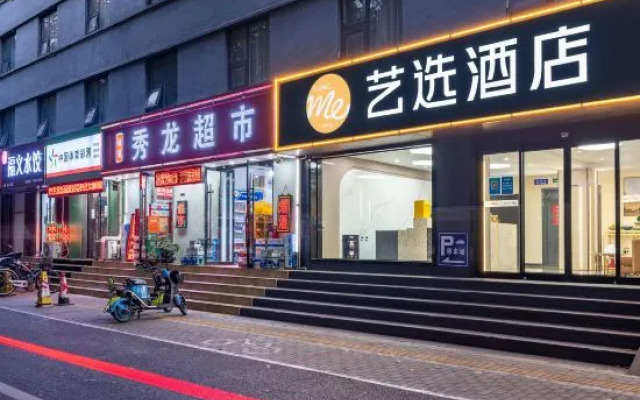 Mishir Hotel (Zibo Vientiane Hui University of Technology Branch)
