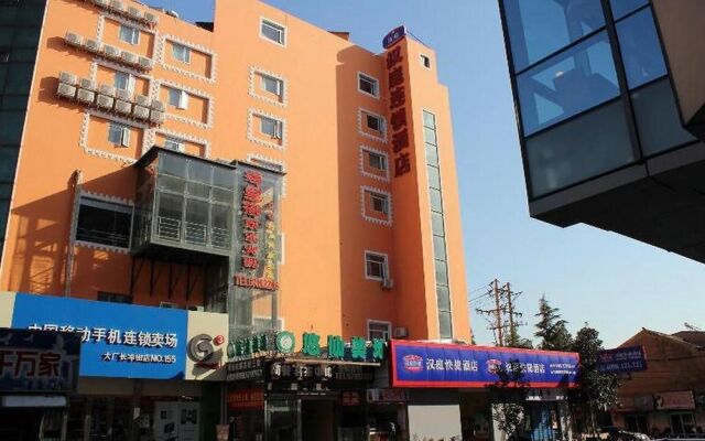 Hanting Express Nanjing Changchong Pedestrian Street