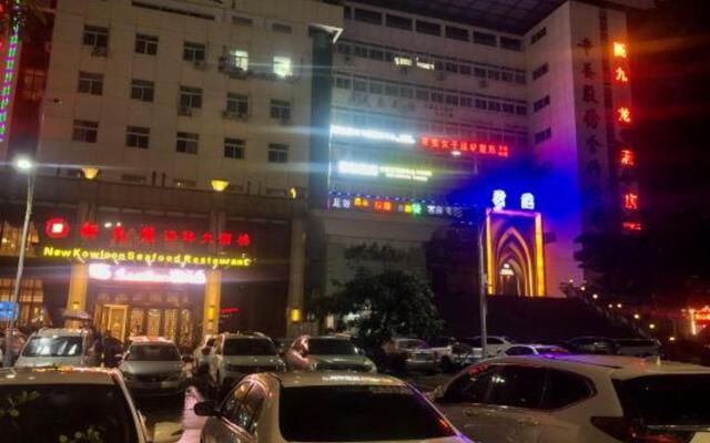 Jiulong Hotel (Shenzhen International Convention and Exhibition Center)