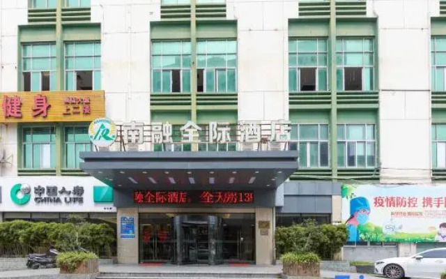Nanrong Quanji Hotel