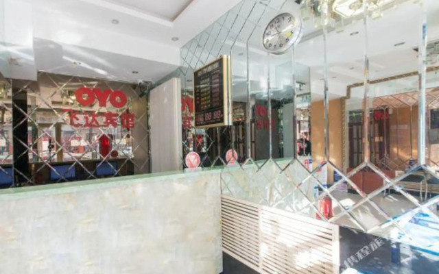 Feida Hotel (Harbin Railway Station)