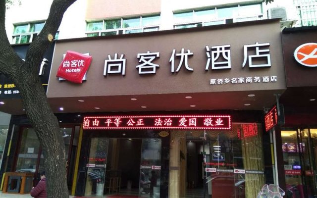 Thank Inn Hotel Zhejiang Lishui Liandu District High-Speed Railway Station