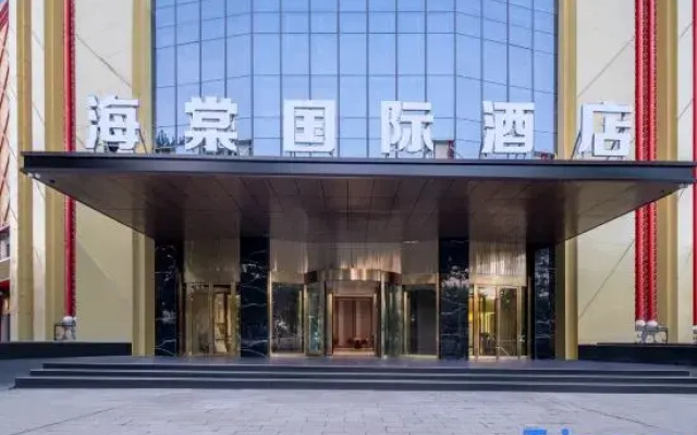 Haitang International Hotel