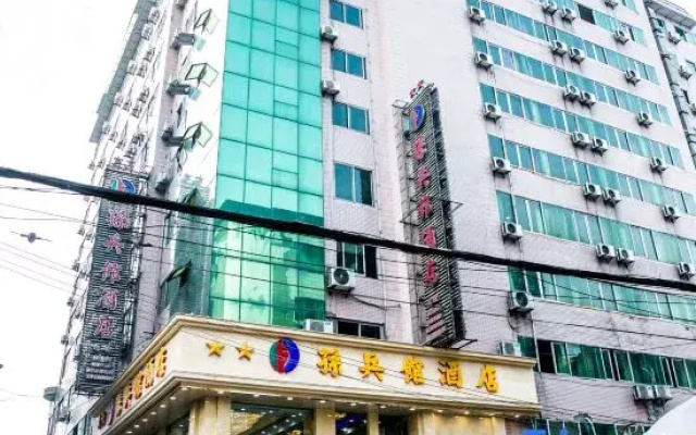 Sunbingguan Hotel