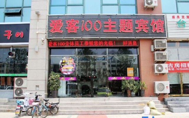 Aike 100 Theme Hotel (Qingdao Chongqing North Road Liuting Subway Station)