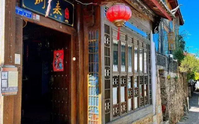 Lijiang Bielai Inn