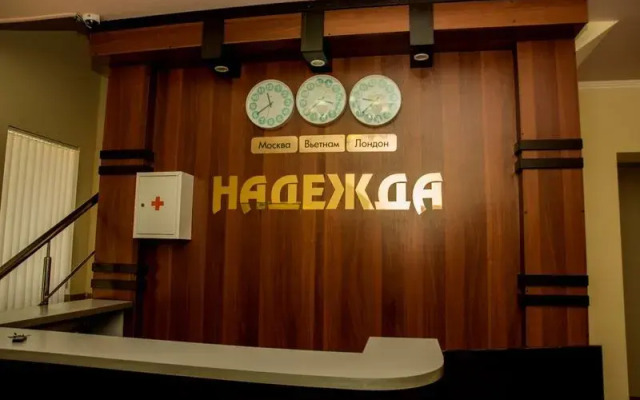 Guest House Nadezhda 2