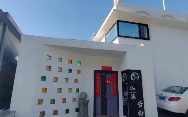 Beijing Water Source Confession Homestay – Exterior – Beijing