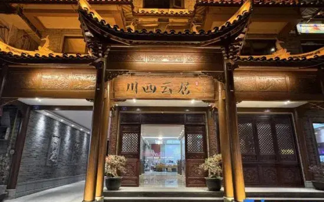 Chuanxi Yunju · Zhuyin Shanjing Hot Spring Hotel