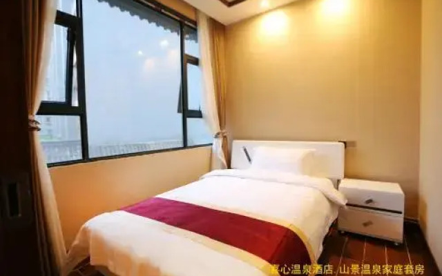 Xiling Xueshan Xixin Hotel