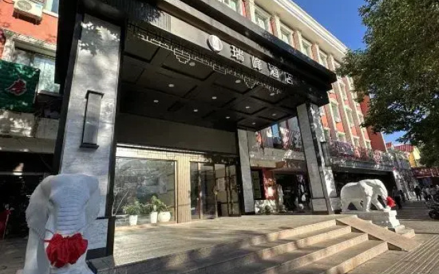 Ruifeng Hotel Buerjin (Food Street Night Market)