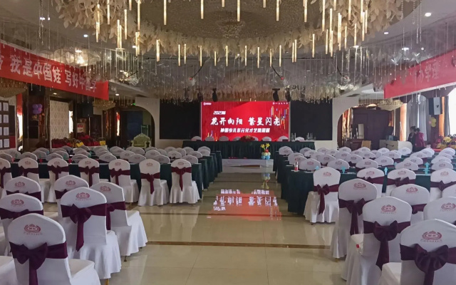 Xiangjiang International Hotel